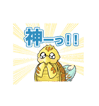 動くかめきちを愛でる会のスタンプ（個別スタンプ：6）