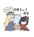 プリっと本丸ものがたり（個別スタンプ：4）