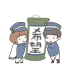 プリっと本丸ものがたり（個別スタンプ：15）