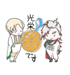 プリっと本丸ものがたり（個別スタンプ：20）