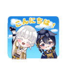 三日月宗近と鶴丸国永のLINEスタンプ（個別スタンプ：2）