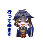 三日月宗近と鶴丸国永のLINEスタンプ（個別スタンプ：6）