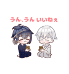 三日月宗近と鶴丸国永のLINEスタンプ（個別スタンプ：14）