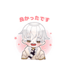三日月宗近と鶴丸国永のLINEスタンプ（個別スタンプ：20）