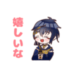 三日月宗近と鶴丸国永のLINEスタンプ（個別スタンプ：21）