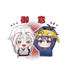 三日月宗近と鶴丸国永のLINEスタンプ（個別スタンプ：22）