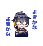 三日月宗近と鶴丸国永のLINEスタンプ（個別スタンプ：24）