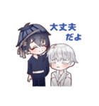 三日月宗近と鶴丸国永のLINEスタンプ（個別スタンプ：32）