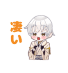 三日月宗近と鶴丸国永のLINEスタンプ（個別スタンプ：34）