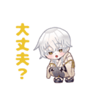 三日月宗近と鶴丸国永のLINEスタンプ（個別スタンプ：35）
