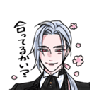 大般若さんだけ（個別スタンプ：4）