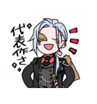 大般若さんだけ（個別スタンプ：5）