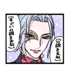 大般若さんだけ（個別スタンプ：8）