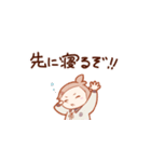 まんまる包丁藤四郎（個別スタンプ：3）