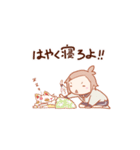 まんまる包丁藤四郎（個別スタンプ：4）