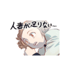 まんまる包丁藤四郎（個別スタンプ：12）