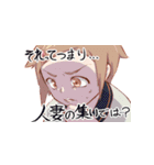 まんまる包丁藤四郎（個別スタンプ：19）
