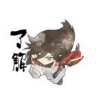 兼定がきたよ（個別スタンプ：24）