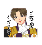 寄り添う男士（個別スタンプ：23）