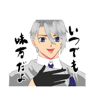 寄り添う男士（個別スタンプ：27）