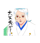 寄り添う男士（個別スタンプ：29）
