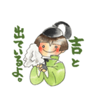 石切丸しかいないおまんじゅう男士（個別スタンプ：6）