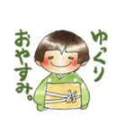 石切丸しかいないおまんじゅう男士（個別スタンプ：8）