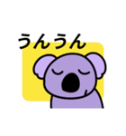 動く！コアラのスタンプ（個別スタンプ：3）