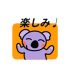 動く！コアラのスタンプ（個別スタンプ：9）