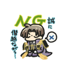 トークのお側に長谷部くん（個別スタンプ：20）