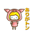ぷっくり♡ガーリー着ぐるみ（個別スタンプ：1）