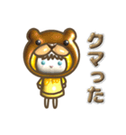 ぷっくり♡ガーリー着ぐるみ（個別スタンプ：7）