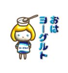 ぷっくり♡ガーリー着ぐるみ（個別スタンプ：9）