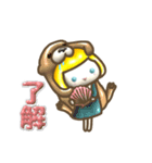 ぷっくり♡ガーリー着ぐるみ（個別スタンプ：18）