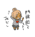 ももすた(狂)（個別スタンプ：7）