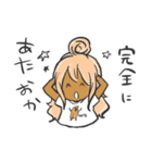 ももすた(狂)（個別スタンプ：8）