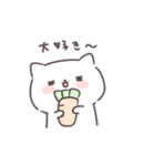 ネコさんは大好きがとまらない。【愛す】（個別スタンプ：11）