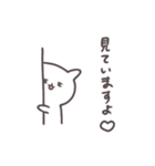 ネコさんは大好きがとまらない。【愛す】（個別スタンプ：21）