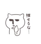ネコさんは大好きがとまらない。【愛す】（個別スタンプ：24）