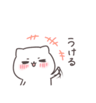 ネコさんは大好きがとまらない。【愛す】（個別スタンプ：28）
