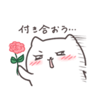 ネコさんは大好きがとまらない。【愛す】（個別スタンプ：32）