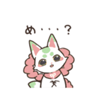 打刀率高めスタンプ（個別スタンプ：3）