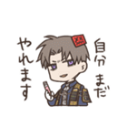 打刀率高めスタンプ（個別スタンプ：23）
