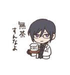 打刀率高めスタンプ（個別スタンプ：24）
