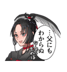 ①（個別スタンプ：8）