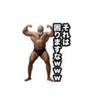 動く！オタ口調トレーニースタンプ（個別スタンプ：8）