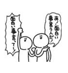 ギャグとさびお（個別スタンプ：1）