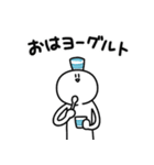 ギャグとさびお（個別スタンプ：2）