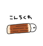 ギャグとさびお（個別スタンプ：3）