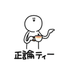 ギャグとさびお（個別スタンプ：5）